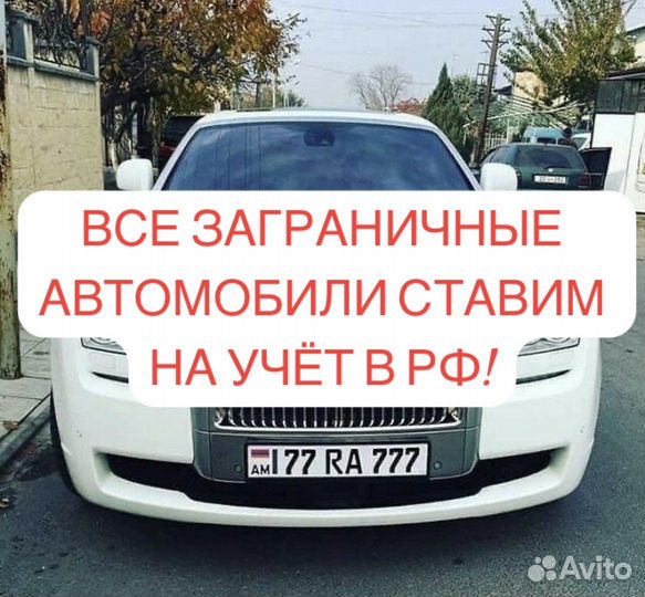 Оформление / Эптс / сбктс / Эра-глонасс