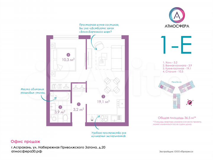 1-к. квартира, 36,5 м², 23/24 эт.