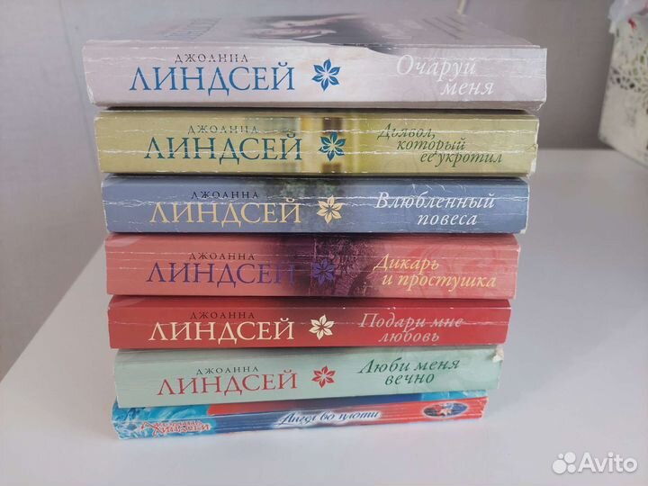 Книги любовные романы