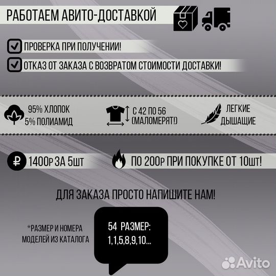 Футболки The north face бел из хлопка, авито-доста