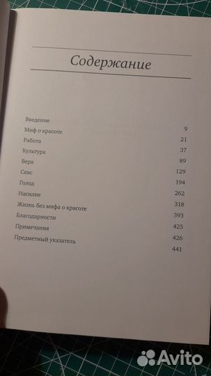 Книга в отличном состоянии