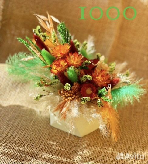 Букет из сухоцветов