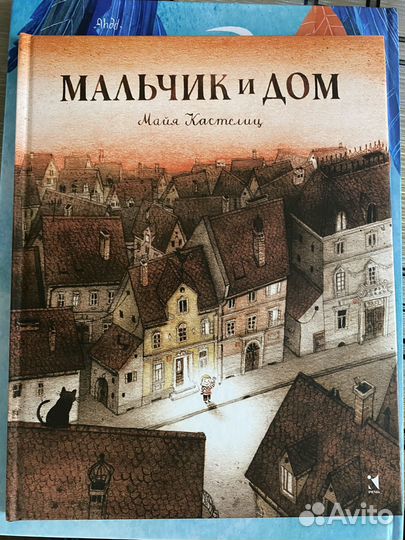 Детские книги clever