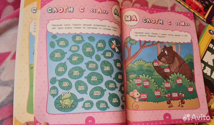 Развивающие книги для детей