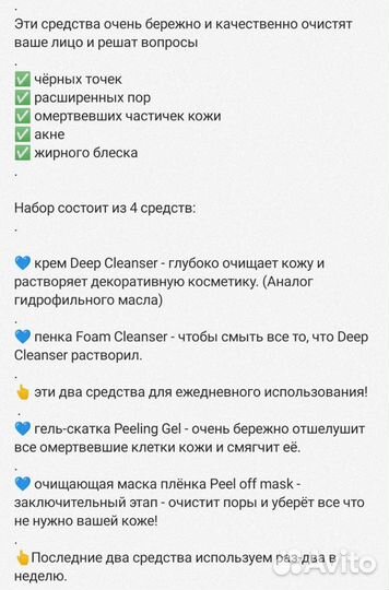 Пенка гидрофильное пилинг вечернее очищение атоми