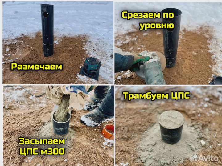 Винтовые сваи/производство/монтаж