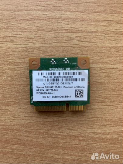 WiFi-Bluetooth модуль Atheros AR5B195