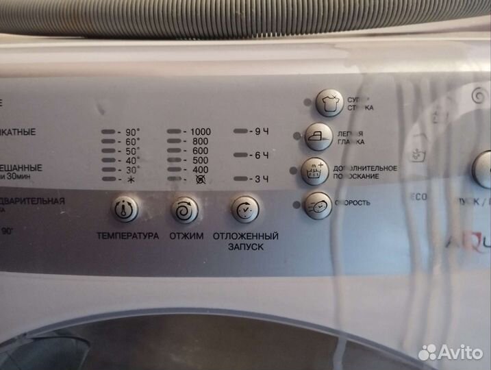 Стиральная машина hotpoint ariston 6 кг