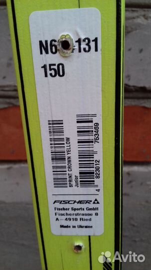 Беговые лыжи детские