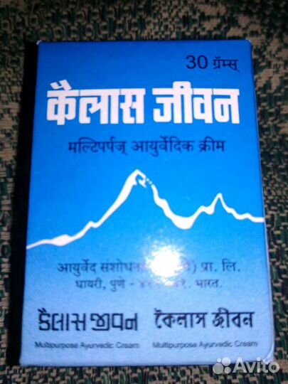 Kailas jeevan. Индия