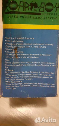 Фара искатель 12в 55w галоген