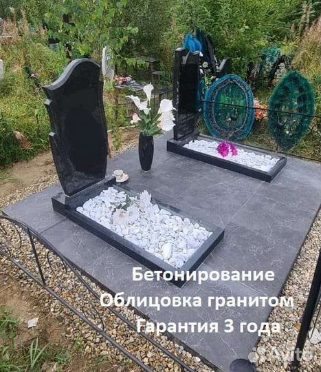 Благоустройство мест захоронений