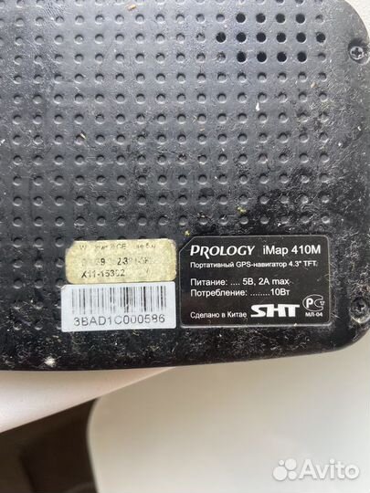 Навигатор Prology imap 410M