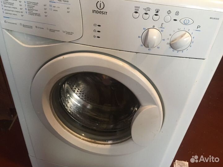 Стиральная машина на запчасти