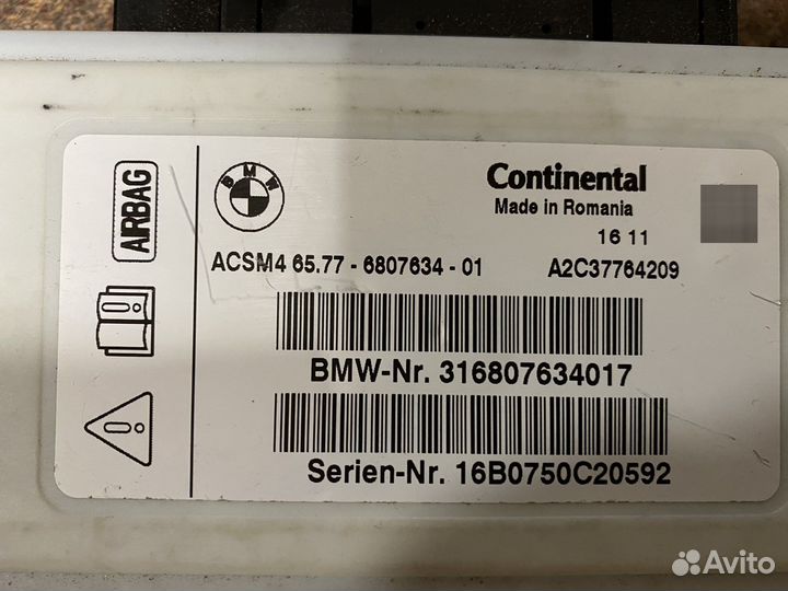 Блок управления Airbag SRS BMW 65776807634