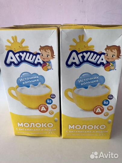 Молоко агуша 1 литр