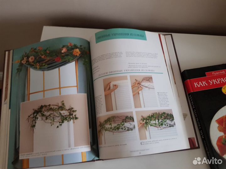 Как украсить блюда; Интерьер гостиной