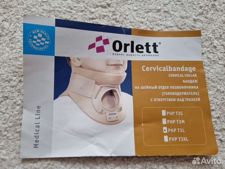 Бандаж Orlett