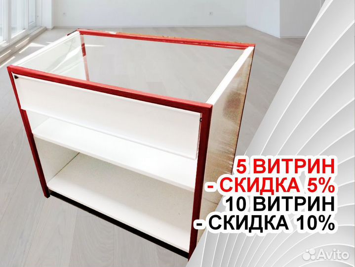 Прилавок торговый