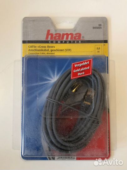 Кабель Ethernet Hama