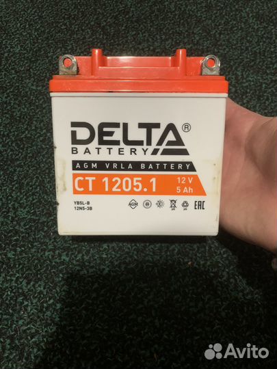 Аккумулятор