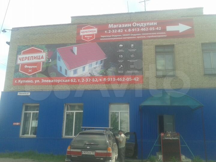 Здание 2000 м² с землей 6 га