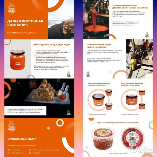 Презентации Power point