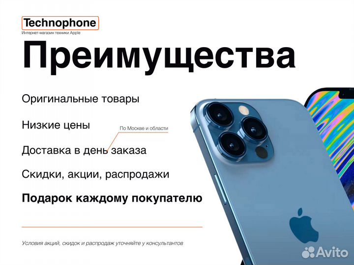 iPhone 12 Pro, 256 ГБ