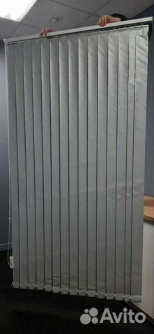 Жалюзи вертикальные бу