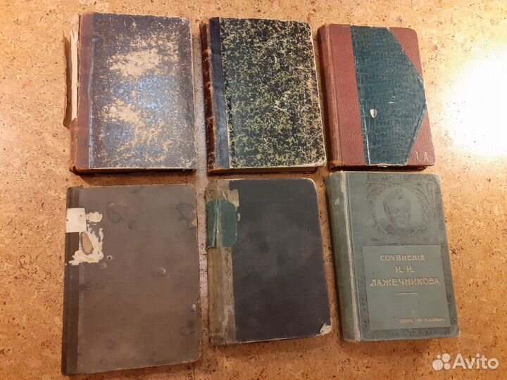Старинные антикварные книги российской империи