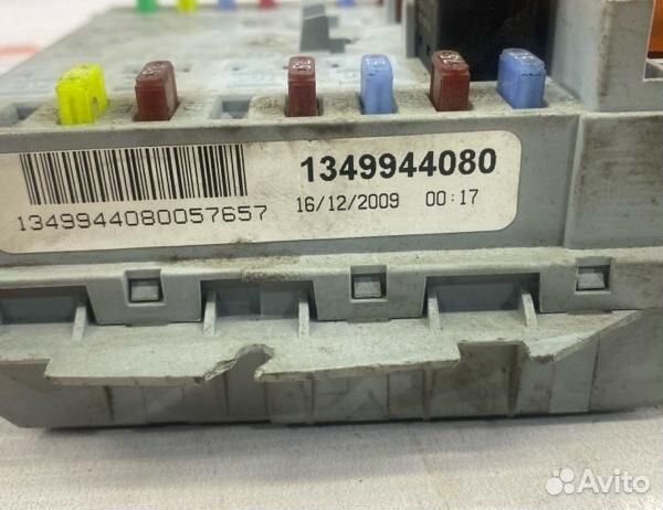 Блок предохранителей под капот Citroen Jumper