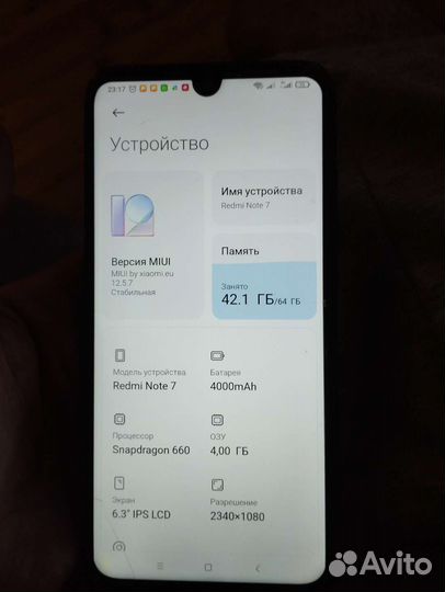 Redmi note 7