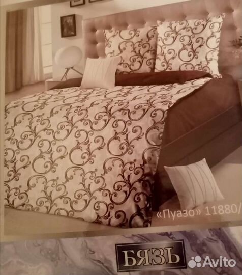 Новое постельное белье