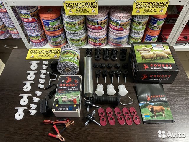 Электропастух