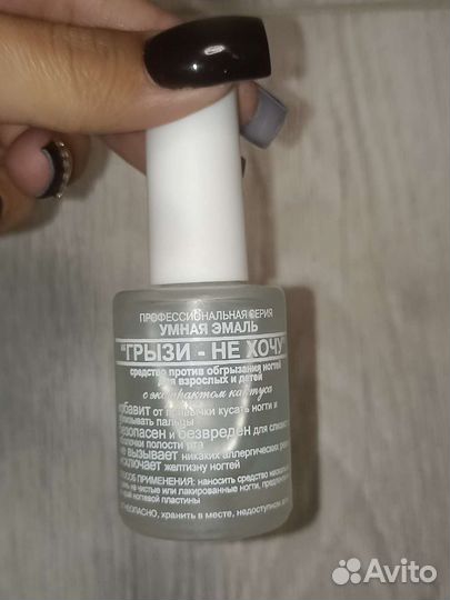 Лак для ногтей