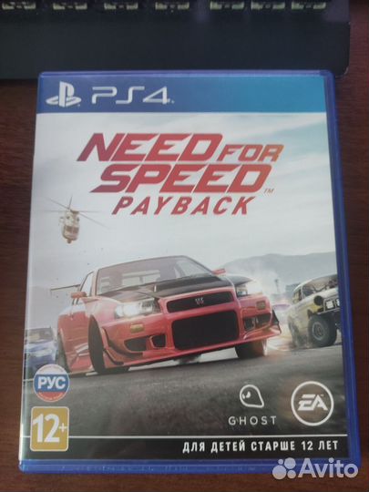 Need for Speed Payback ps4