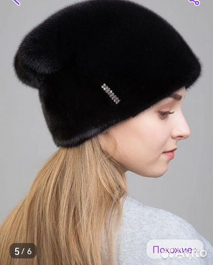 Шапка женская норковая