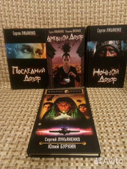 Бельжо - лукьяненко - мулдашев - первушин