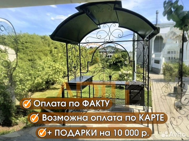 Мангал с печью под казан 