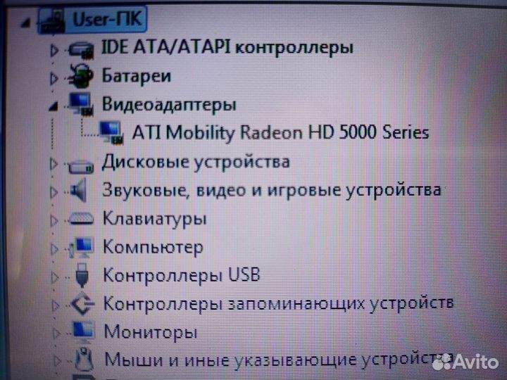 Ноутбук sony vaio