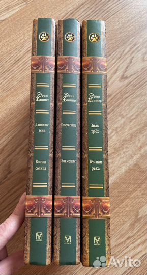 Золотая коллекция, 3 книги