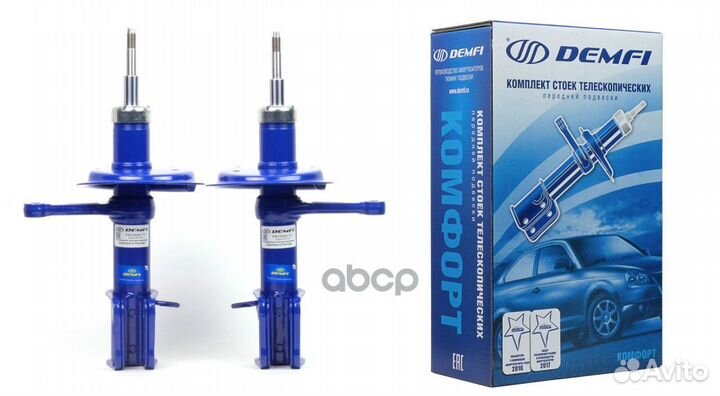 Стойка передняя масл. (для конической пружины)