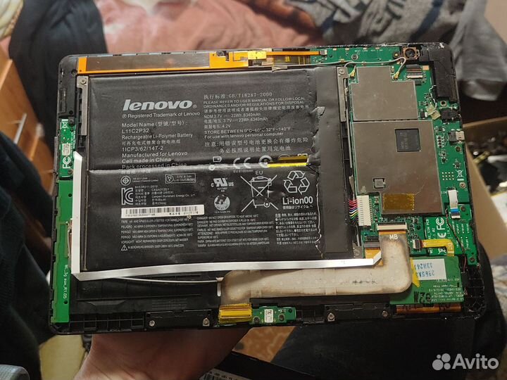 Lenovo IdeaPad s2