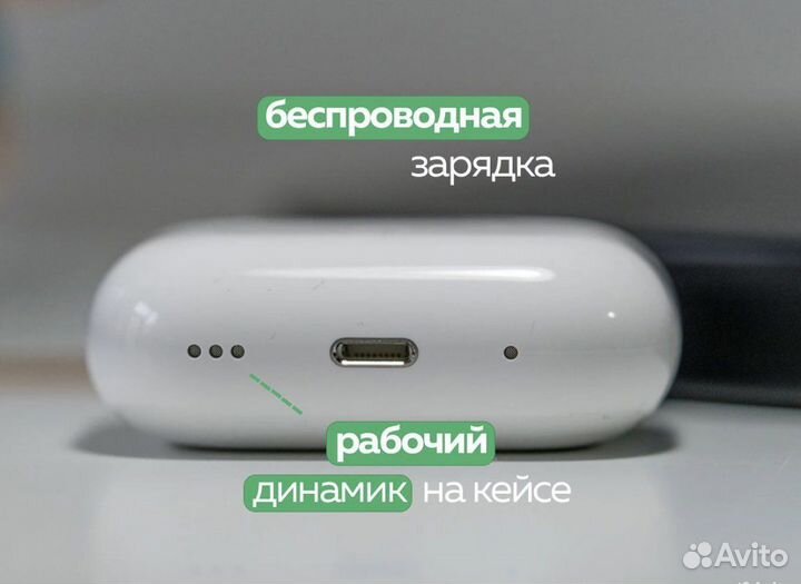 Airpods pro 2 отзывы/магазин/гарантия чехол