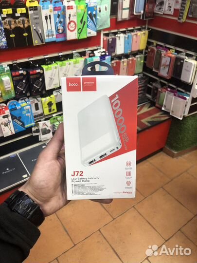 Внешний аккумулятор (power bank hoco.)