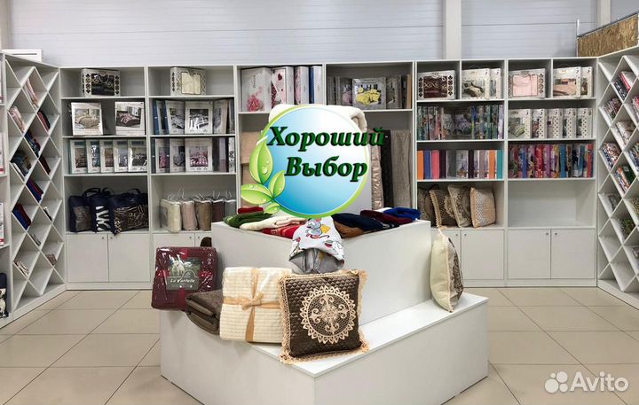 Торговый отдел П-образный