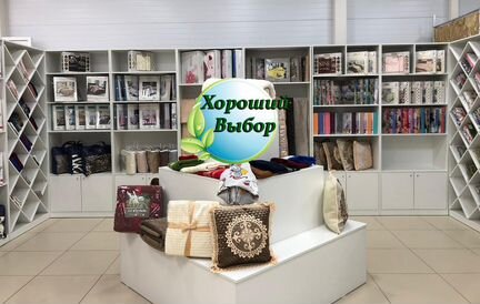 Торговый отдел П-образный