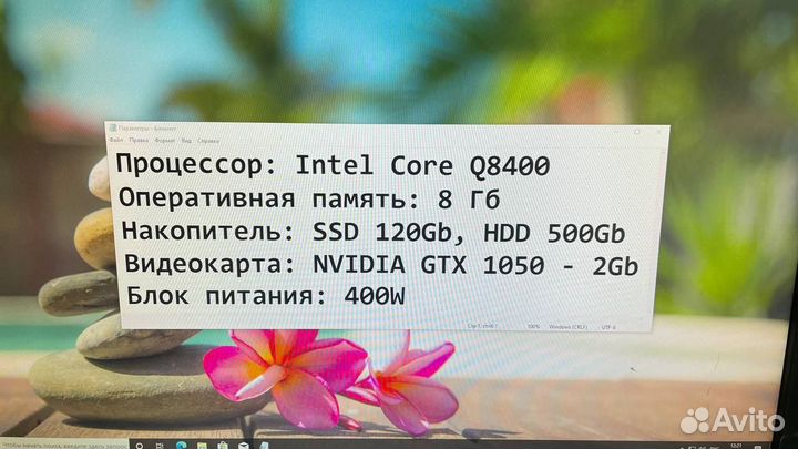 Системный блок Intel, GTX 1050, SSD+HDD - Гарантия