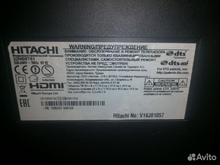 Телевизоры со SMART tv бу