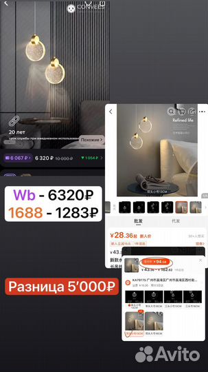 Обучение закупкам из Китая и Турции